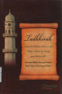 Tadhkirah